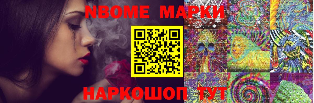 LSD-25 экстази ecstasy Южно-Сахалинск