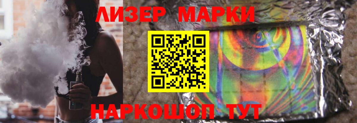 LSD-25 экстази кислота  Вход с VPN  LSD-25 экстази ecstasy  Южно-Сахалинск 