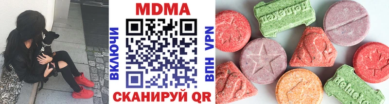 МДМА кристаллы  KRAKEN рабочий сайт  Южно-Сахалинск  где найти наркотики 