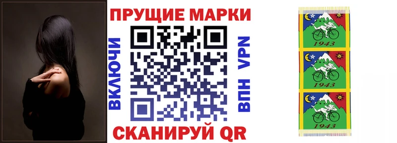 дарнет шоп Южно-Сахалинск Марки 25I-NBOMe 1,5мг