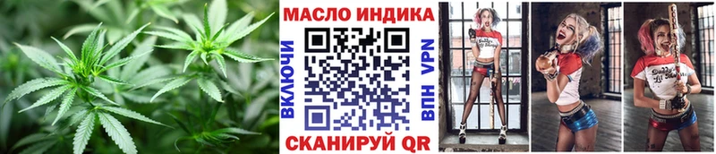 Дистиллят ТГК вейп  Южно-Сахалинск 