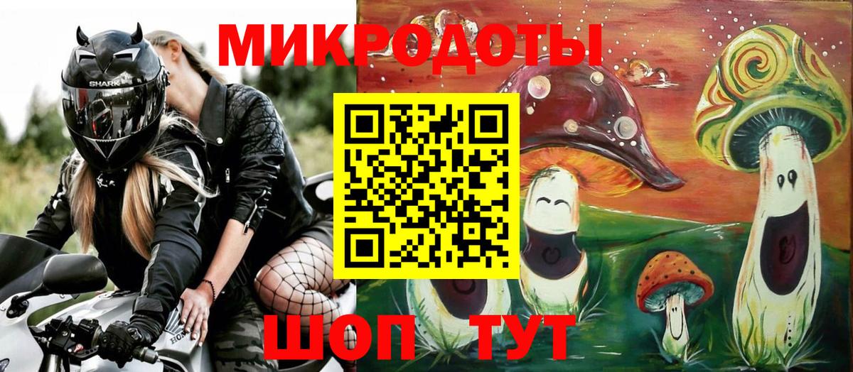Галлюциногенные грибы мухоморы  Вход с VPN  Южно-Сахалинск 