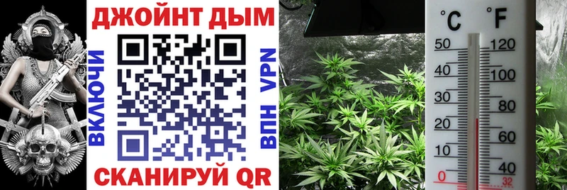Конопля White Widow  продажа наркотиков  Южно-Сахалинск 