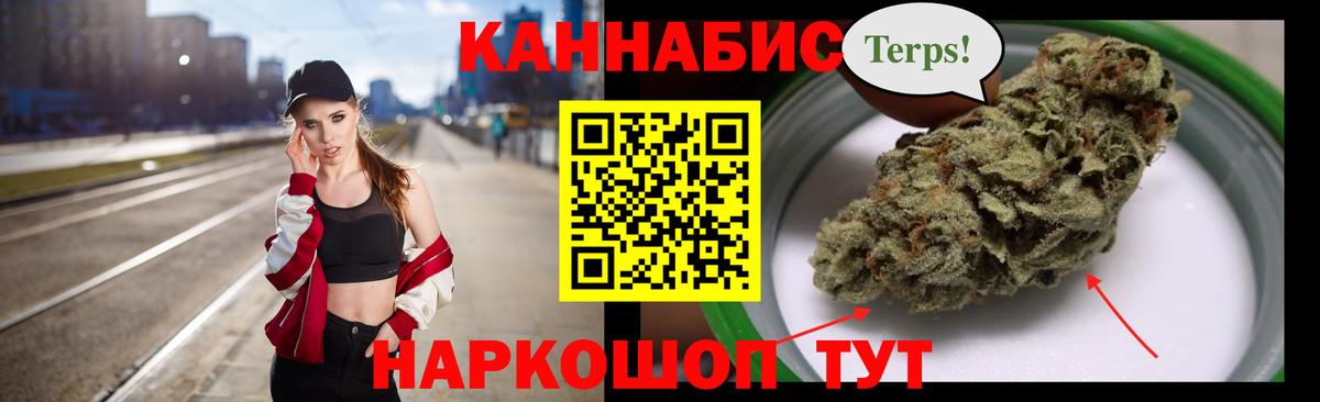 Шишки марихуана OG Kush Южно-Сахалинск