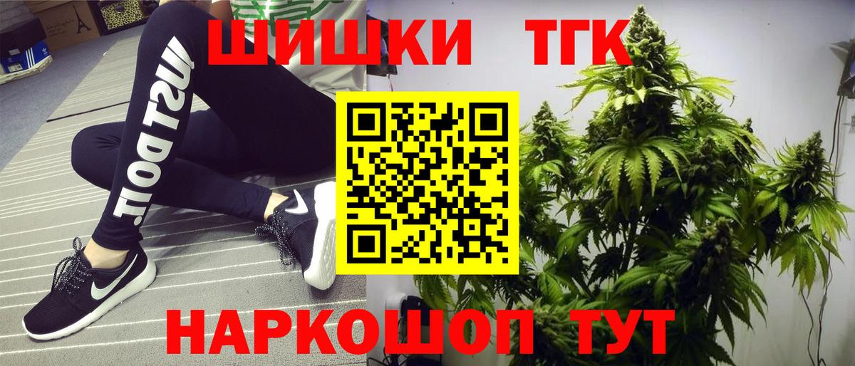 Бошки Шишки гибрид  Вход с VPN  Канабис индика  Бошки Шишки VHQ  Конопля планчик  Южно-Сахалинск 